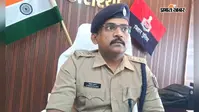 एसपी जितेंद्र कुमार की बड़ी कार्रवाई, 4 थानाध्यक्षों पर गिरी गाज; पुलिस महकमे में हड़कंप