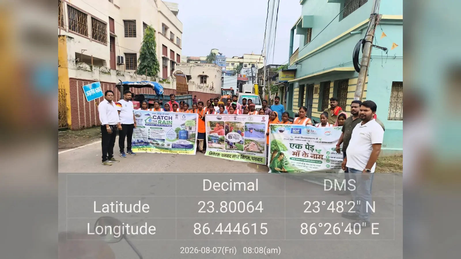 धनबाद निगम क्षेत्र में स्पेशल ड्राइव, कई वार्डों में हुई सफाई
