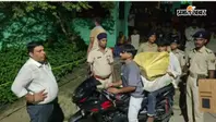 भारत-नेपाल सीमा पर 31.25 किलो गांजा के साथ दो तस्कर गिरफ्तार, नेपाली नंबर की बाइक जब्त