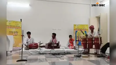 जामताड़ा: क्षेत्रीय कला उत्सव-2026 में पीएम श्री केंद्रीय विद्यालय का जलवा