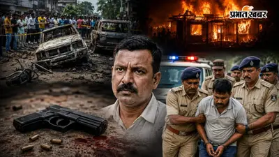 एक्सप्लेनर : रोहतास हत्याकांड में क्या हुआ? जानिए गोलीकांड, आगजनी और आरोपी की गिरफ्तारी की पूरी कहानी