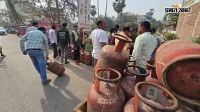 बिहार के 59 लाख LPG उपभोक्ताओं की बढ़ सकती है टेंशन, 16 अगस्त से पहले निपटा लें ये काम नहीं तो रुक सकता है सिलेंडर
