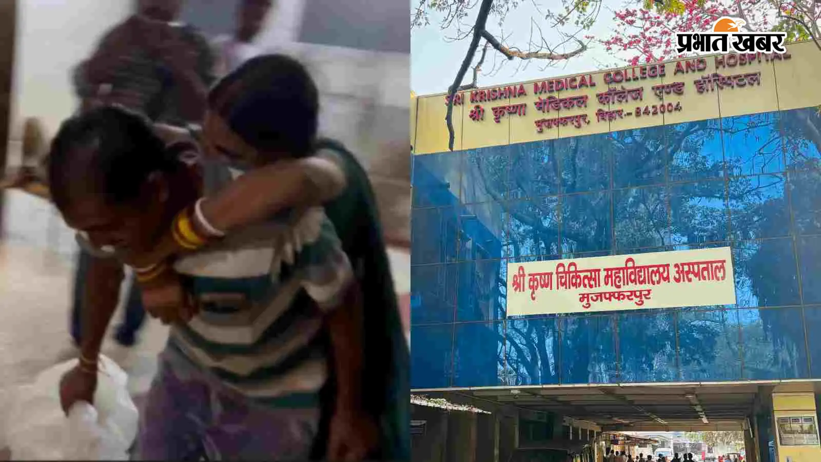 शर्मनाक... स्ट्रेचर नहीं मिला तो बीमार पत्नी को पीठ पर लाद लिया पति, व्यवस्था पर उठे सवाल