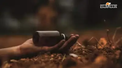आरा में जहर खाने से अधेड़ समेत दो की तबीयत बिगड़ी, सदर अस्पताल में भर्ती