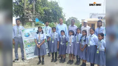 तरैया: इको क्लब के छात्रों ने सरकारी परिसरों में किया पौधरोपण, पर्यावरण संरक्षण का लिया संकल्प