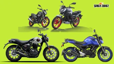 TVS Raider, Hunter 350 या Yamaha FZS-Fi V4: कम हाइट वालों के लिए तीनों में से कौन है सबसे बेस्ट ऑप्शन?
