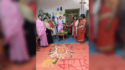आंगनबाड़ी केंद्र संख्या 331 पर गोद भराई सह विश्व स्तनपान सप्ताह का आयोजन, सीडीपीओ रेणु कुमारी रहीं मौजूद