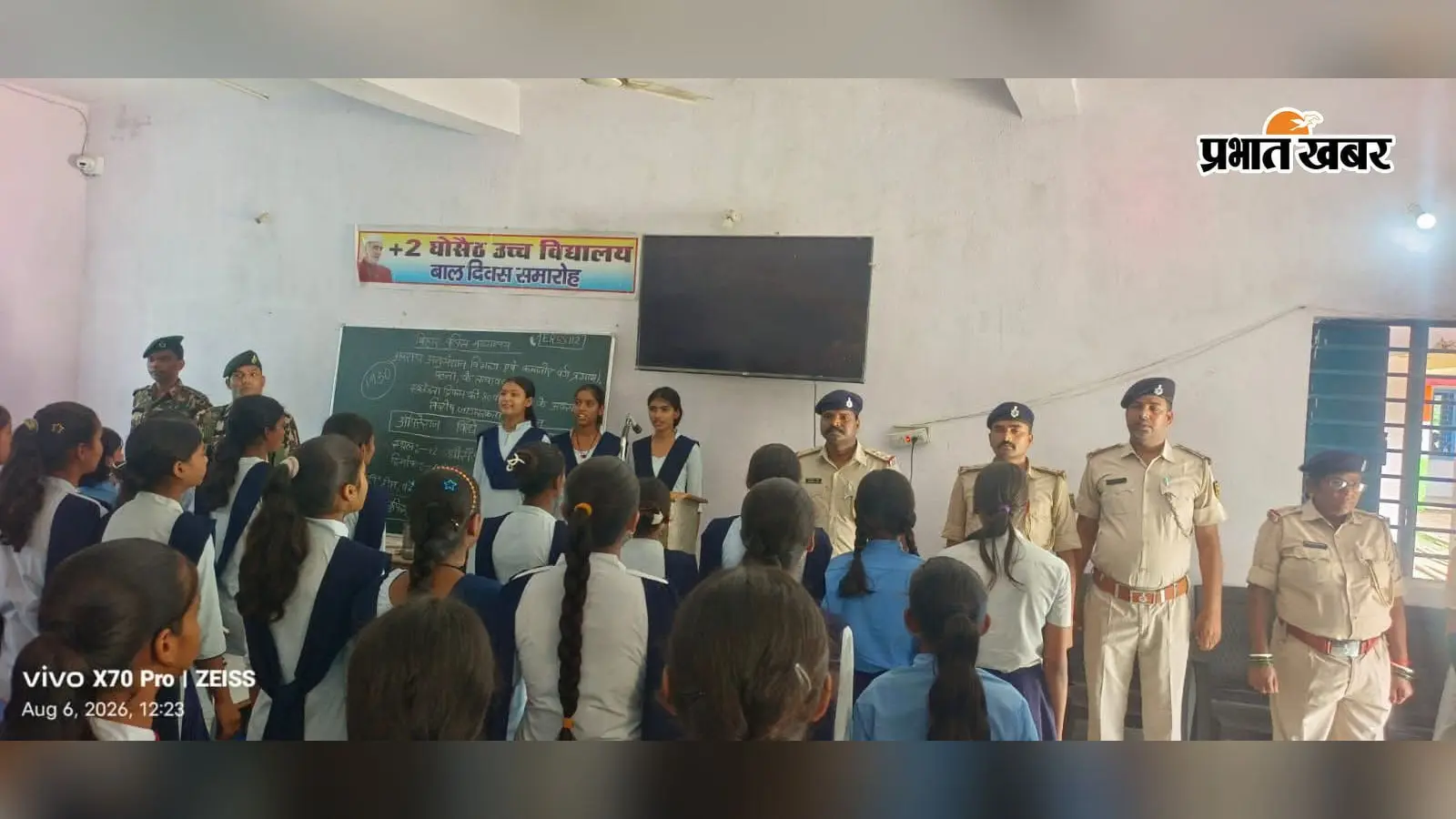 'ऑपरेशन विधि पालक युवक' के तहत पीरीबाजार पुलिस ने +2 उच्च विद्यालय घोसैठ में चलाया जागरूकता अभियान