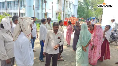 कैमूर में जहरीले सांप के काटने से दो सगे भाइयों की मौत, झाड़-फूंक में गंवाया समय, बुझ गया घर का चिराग