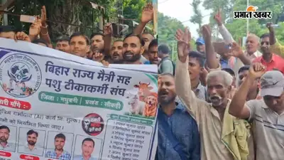 PHOTOS : भाजपा कार्यालय का सैकड़ों लोगों ने किया घेराव, देखिए तस्वीरें