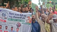 PHOTOS : मानदेय और नियमितीकरण की मांग को लेकर पशु टीकाकर्मियों का प्रदर्शन, भाजपा कार्यालय का किया घेराव, देखिए तस्वीरें