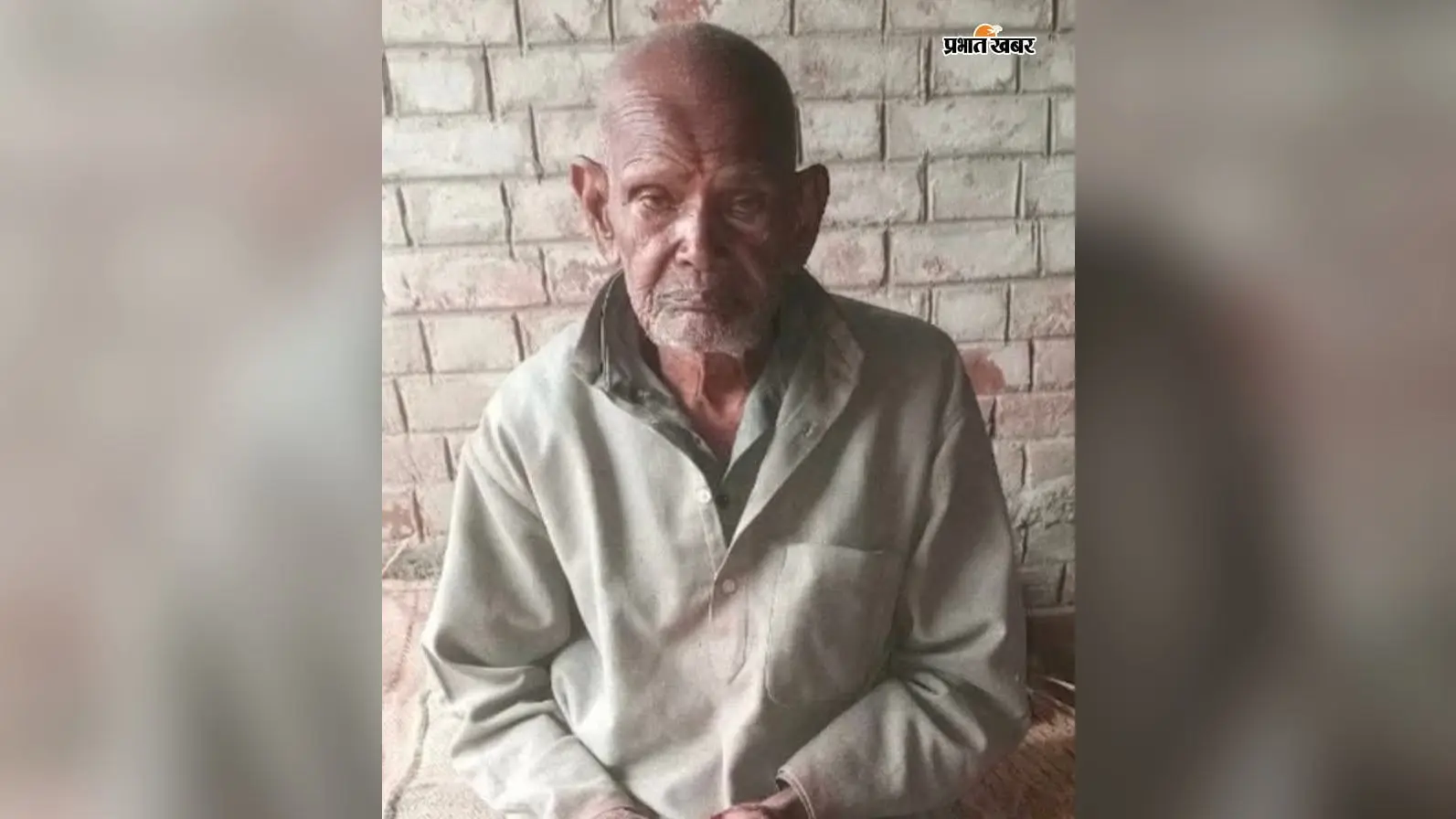 101 वर्षीय वरिष्ठ समाजसेवी लालू राय का निधन, क्षेत्र में शोक की लहर