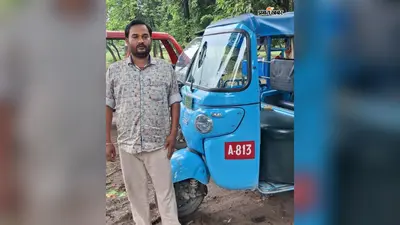 पूर्णिया में ऑटो-ई-रिक्शा चालकों के लिए नया नियम, 8 अगस्त से बिना कलर कोड वाले वाहनों पर होगी कार्रवाई