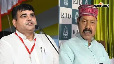 लालू परिवार के बाद अब RJD नेताओं के बीच भी कलह, कौन हैं शक्ति सिंह यादव जिनसे MLA भाई वीरेंद्र हैं नाराज