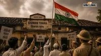 सीवान का वो गांव, जहां 1942 में जला था अंग्रेजों का थाना और डाक बंगले पर फहराया गया था तिरंगा