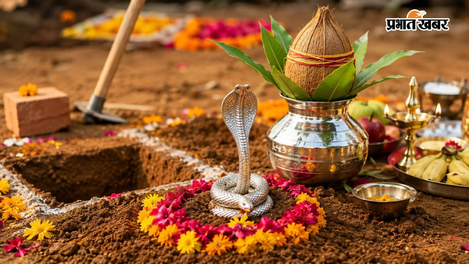 भूमि पूजन में नींव के नीचे सर्प और कलश क्यों रखे जाते हैं? जानें धार्मिक मान्यता और महत्व