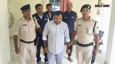 बेगूसराय: सदर अंचल कार्यालय में निगरानी का छापा, 4 हजार घूस लेते क्लर्क रंगे हाथ गिरफ्तार