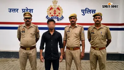 आगरा में युवती को नशीला ड्रिंक पिलाकर दुष्कर्म, अश्लील वीडियो से ब्लैकमेल कर की शादी, आरोपी गिरफ्तार