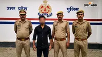 आगरा में युवती को नशीला ड्रिंक पिलाकर दुष्कर्म, अश्लील वीडियो से ब्लैकमेल कर की शादी, आरोपी गिरफ्तार