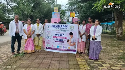 विश्व स्तनपान सप्ताह पर इम्पीरियल कॉलेज ऑफ नर्सिंग की जागरूकता रैली