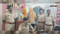 पूर्णिया में करोड़ों की स्मैक खेप पकड़ी गई, अररिया के दो तस्कर टाटा नेक्सॉन समेत गिरफ्तार