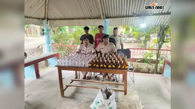 अररिया में भारत-नेपाल सीमा से शराब तस्करी की कोशिश नाकाम, सिकटी पुलिस ने 977 बोतल नेपाली शराब जब्त की