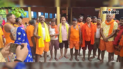गोपालगंज: कुचायकोट से बाबा धाम के लिए 51 कांवरियों का जत्था रवाना, बाबा दोनाशुक्ल मंदिर में की पूजा-अर्चना