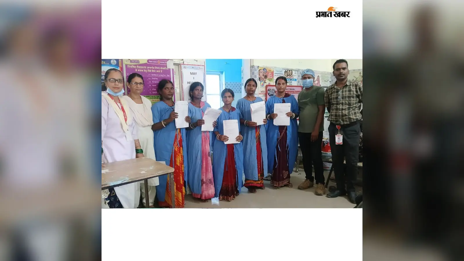 पानापुर CHC में परिवार नियोजन शिविर, पांच महिलाओं का हुआ सफल बंध्याकरण; लाभार्थियों को मिलेगी 2 हजार रुपये की प्रोत्साहन राशि