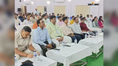 सीवान: जेएम पोर्टल पर एक दिवसीय प्रशिक्षण, खरीद प्रक्रिया को पारदर्शी बनाने पर जोर
