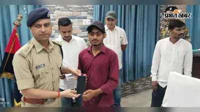 ऑपरेशन मुस्कान के तहत पुलिस ने 89 गुम मोबाइल लौटाए, खिल उठे लोगों के चेहरे