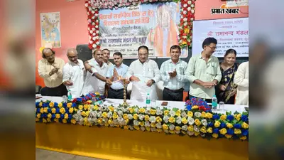 सूर्यगढ़ा में विद्यालय प्रबंधन समिति की विधानसभा स्तरीय बैठक, गुणवत्तापूर्ण शिक्षा और विद्यार्थियों के सर्वांगीण विकास पर जोर