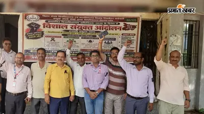 प्रस्तावित विश्वविद्यालय अधिनियम-2026 के विरोध में शिक्षकों ने बांधी काली पट्टी, आंदोलन तेज करने की चेतावनी