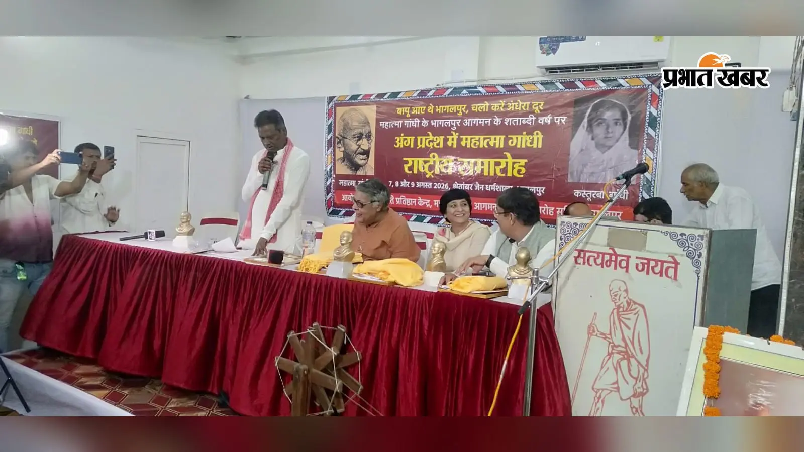 भागलपुर में गांधी के 100 साल पुराने कदमों की गूंज, चरखा और शांति संदेश के साथ शुरू हुआ राष्ट्रीय समारोह