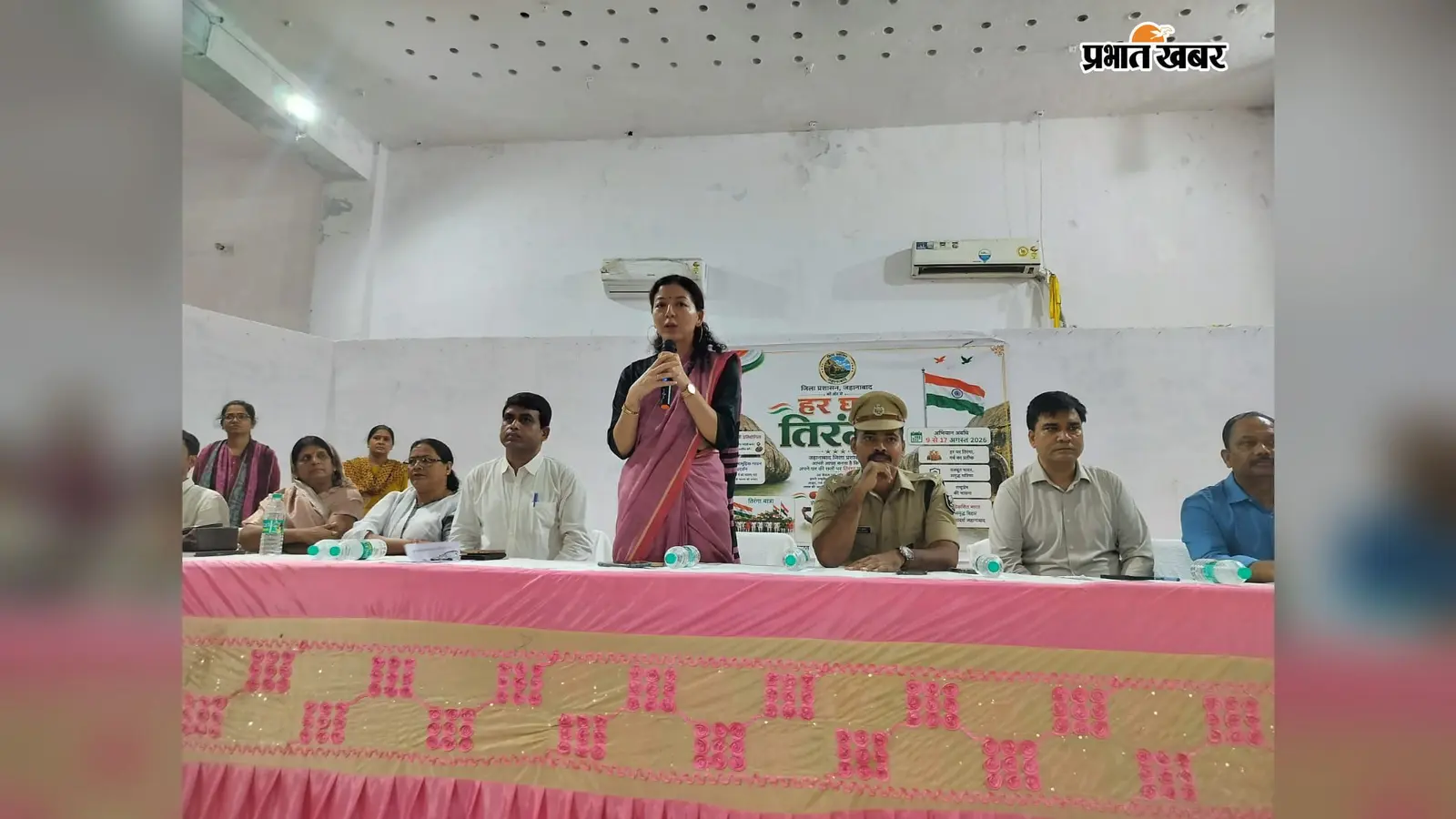 हर घर तिरंगा अभियान को सफल बनाने में जुटा जिला प्रशासन, 9 से 17 अगस्त तक होंगे कार्यक्रम