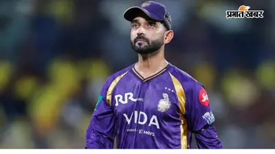 रिटायरमेंट के बाद अजिंक्य रहाणे ने यूरोपियन T20 लीग में शुरु की नई पारी, जाने किस टीम से खेलेंगे