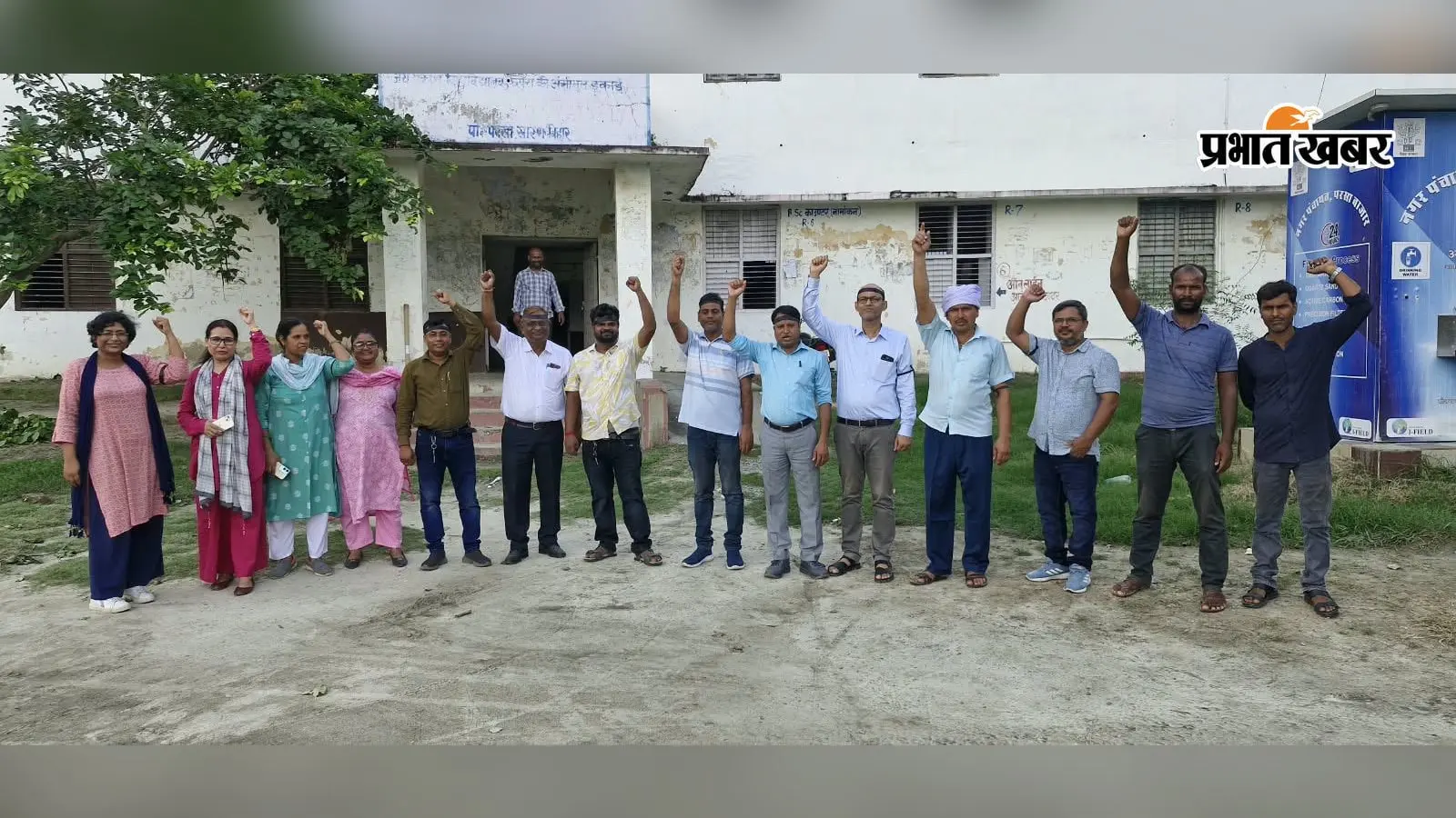 बिहार विश्वविद्यालय संशोधित अधिनियम-2026 के विरोध में प्रभुनाथ महाविद्यालय के शिक्षकों का धरना