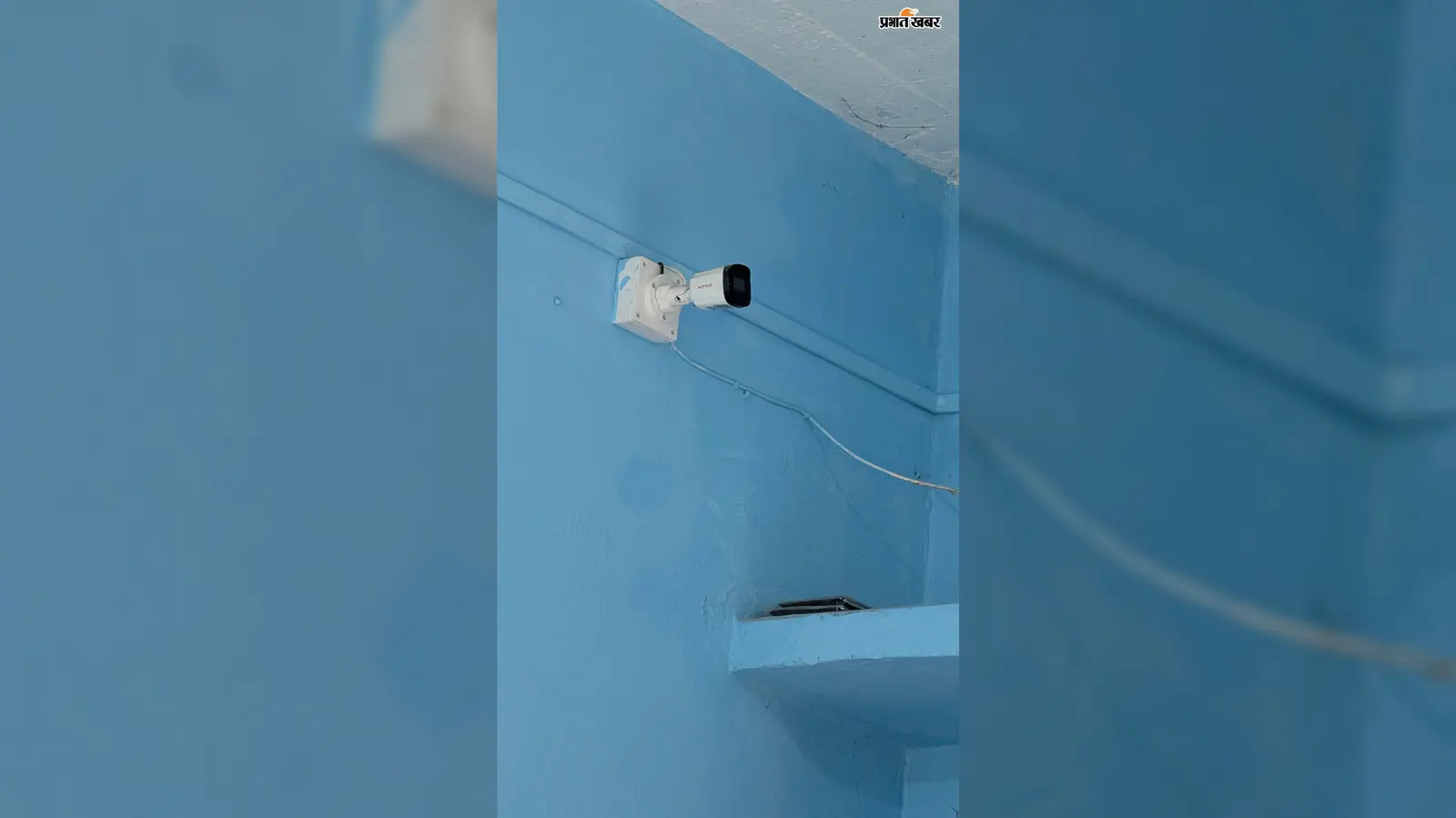 कोडरमा शिक्षा कार्यालय के रिकॉर्ड रूम में CCTV कैमरे का बदला एंगल, निगरानी व्यवस्था पर उठे सवाल