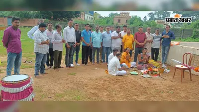 इंचड़ासोल में भूमि पूजन के साथ शुरू हुआ दुर्गा पूजा पंडाल निर्माण, काल्पनिक थीम पर सजेगा पंडाल