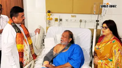 मिथुन चक्रवर्ती अस्पताल में भर्ती, मुख्यमंत्री शुभेंदु अधिकारी ने जाना कुशलक्षेम, जानें कैसी ही एक्टर की तबीयत