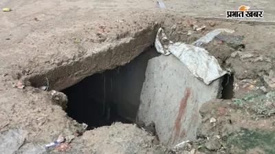 तीन साल से टूटी पुलिया बनी हादसों का कारण, वारिसलीगंज मोड़ पर हर दिन जान जोखिम में डाल रहे लोग
