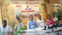 सासाराम में लेट्स इंस्पायर बिहार ने आरोपों को बताया निराधार, सामाजिक अभियान को राजनीति से दूर रखने की अपील