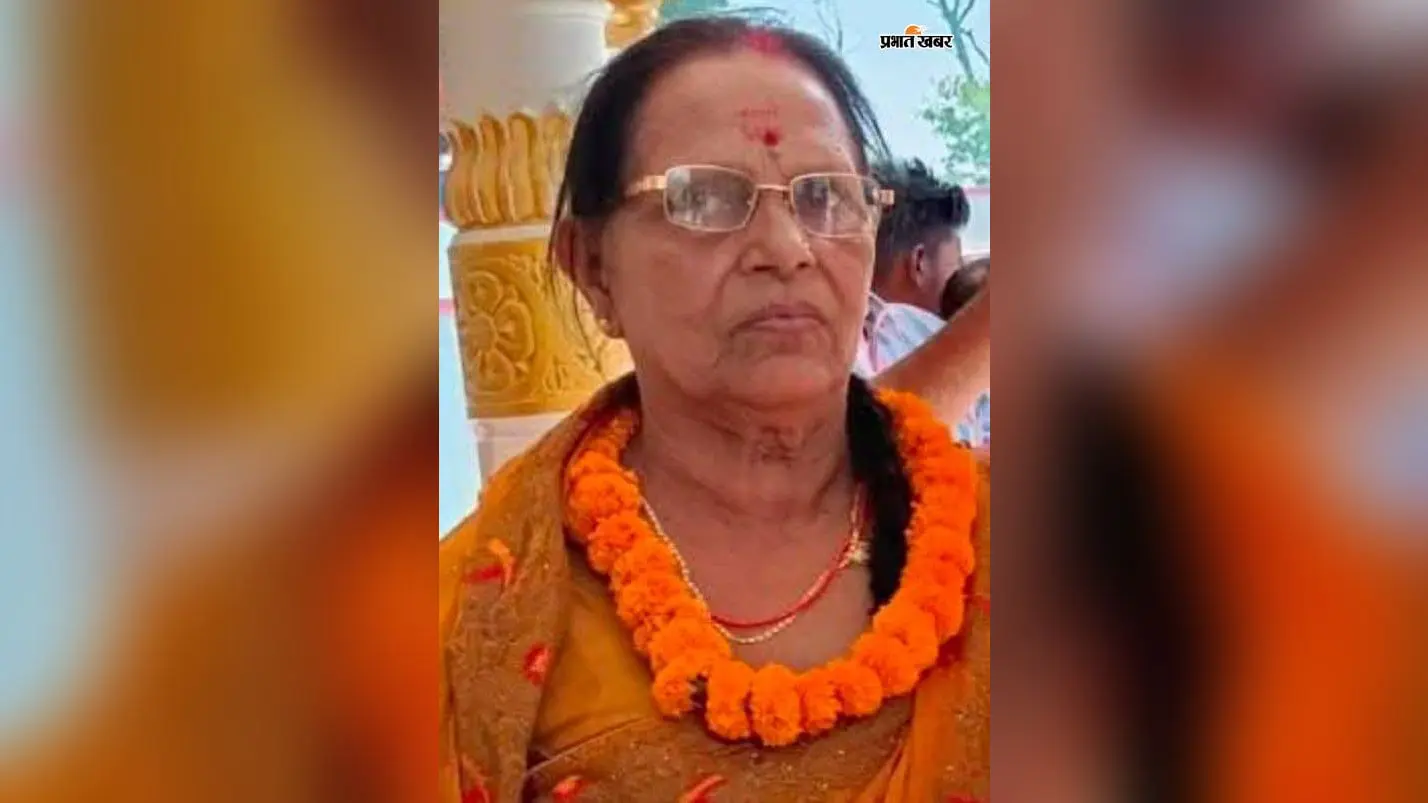 शिक्षक नेता समरेन्द्र बहादुर सिंह की मां के निधन से शिक्षक समाज मर्माहत, अंतिम यात्रा में शामिल होकर दी श्रद्धांजलि