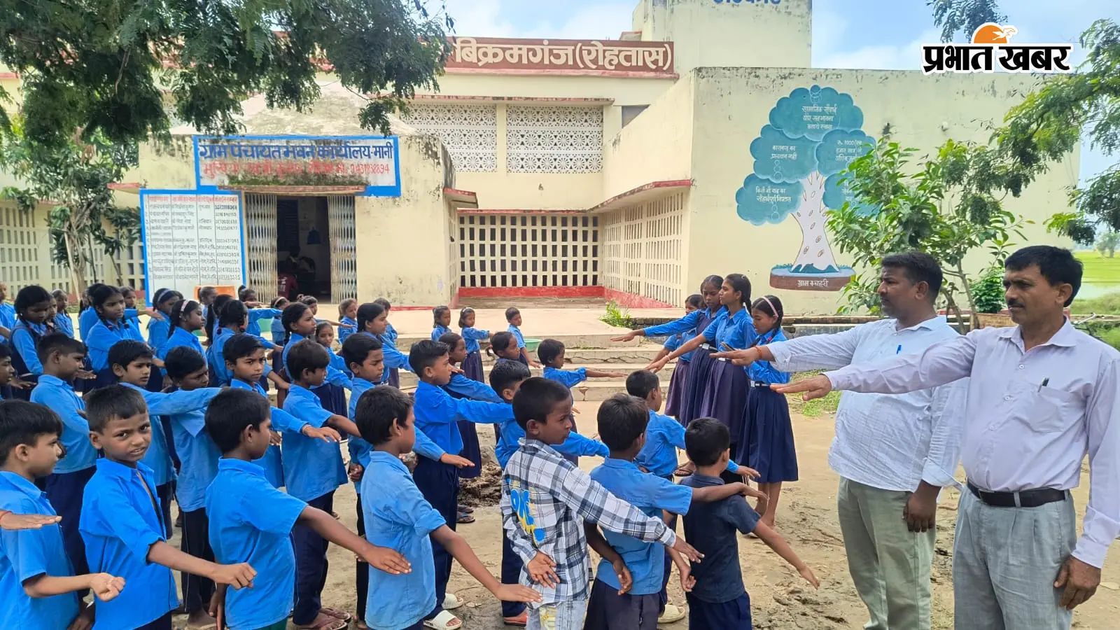 बिहार पृथ्वी दिवस पर रोहतास की मानी पंचायत की अनूठी पहल, 10 स्कूलों के बच्चों ने लिया पर्यावरण बचाने का संकल्प