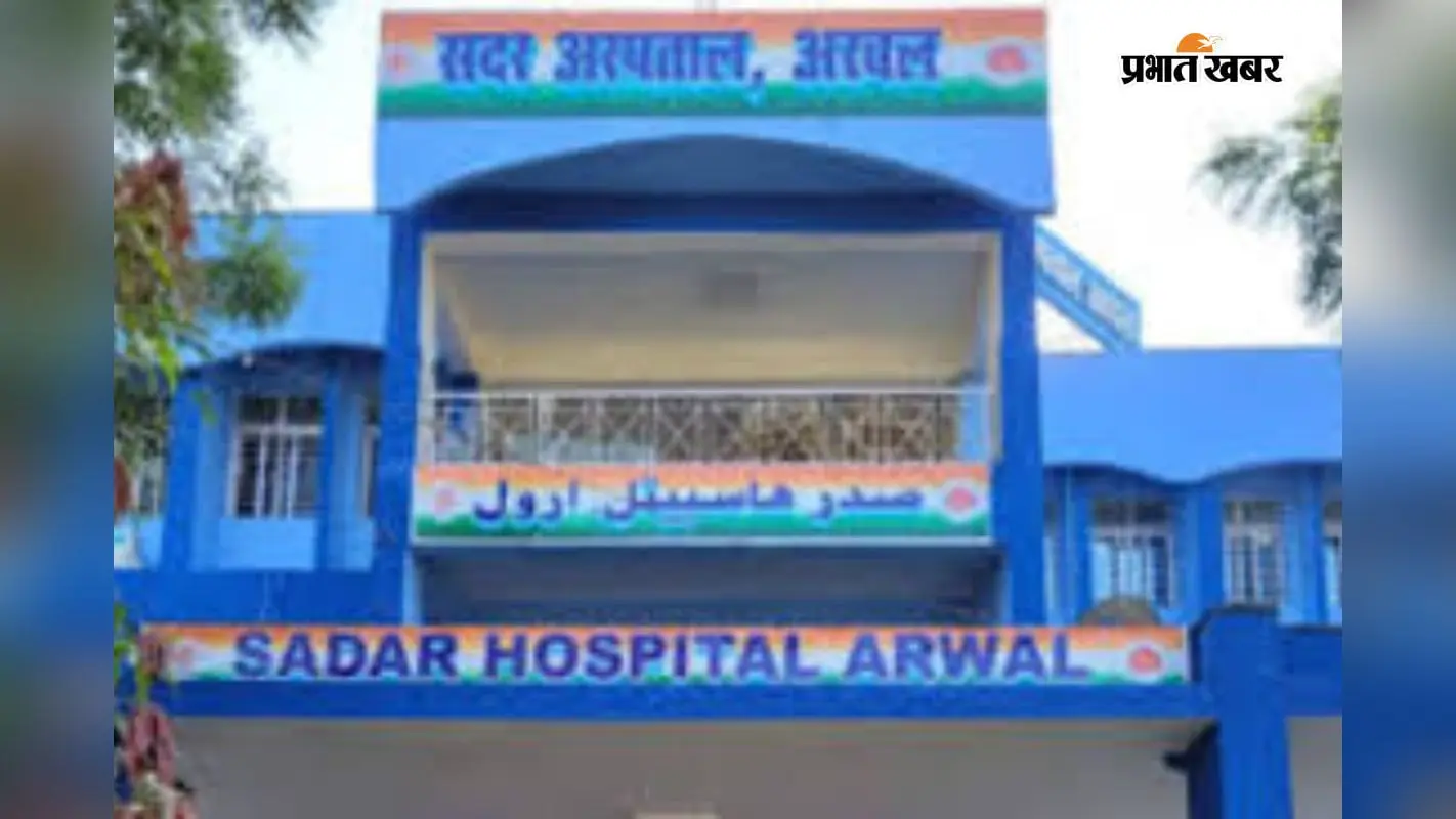 अरवल में बारिश के बाद बढ़ा मच्छरों का प्रकोप, ग्रामीणों ने फॉगिंग और दवा छिड़काव की मांग की