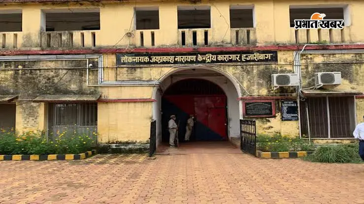 हजारीबाग केंद्रीय कारा में 32 बंदियों को फास्ट फूड बनाने की ट्रेनिंग, आत्मनिर्भर बनने की दिशा में पहल