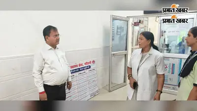 बेगूसराय डीएम श्रीकांत शास्त्री ने पीएचसी और राजकीय डिग्री महाविद्यालय का किया औचक निरीक्षण