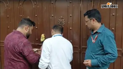 धनबाद में गुटखा गोदाम सील, जांच में सहयोग नहीं करने पर फूड सेफ्टी विभाग की कार्रवाई