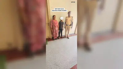 स्कूल फीस रास्ते में गिरा, डरे बच्चे ने मसौढ़ी से पकड़ ली ट्रेन, गया जी स्टेशन पर आरपीएफ ने बचाया