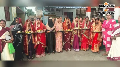 बेगूसराय में आंगनबाड़ी केंद्र पर गोद भराई और सखी वार्ता कार्यक्रम आयोजित, महिलाओं को योजनाओं की दी गई जानकारी