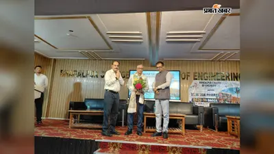 भागलपुर इंजीनियरिंग महाविद्यालय में SIP का तीसरा दिन, छात्रों ने सीखा स्वास्थ्य, मानसिक संतुलन और आधुनिक तकनीक का महत्व